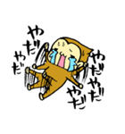 さるばなし（個別スタンプ：18）