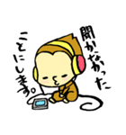 さるばなし（個別スタンプ：24）