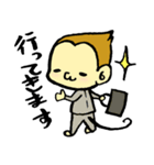 さるばなし（個別スタンプ：26）