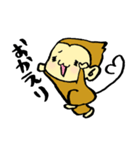 さるばなし（個別スタンプ：28）