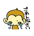 さるばなし（個別スタンプ：29）