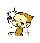 さるばなし（個別スタンプ：30）