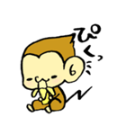 さるばなし（個別スタンプ：32）