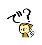 さるばなし（個別スタンプ：39）
