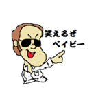 フィーバーズ（個別スタンプ：1）