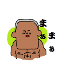 フィーバーズ（個別スタンプ：9）