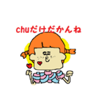 フィーバーズ（個別スタンプ：13）