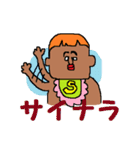 フィーバーズ（個別スタンプ：19）