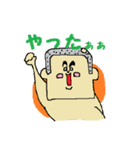 フィーバーズ（個別スタンプ：23）