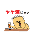 フィーバーズ（個別スタンプ：24）