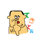 フィーバーズ（個別スタンプ：25）