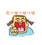 フィーバーズ（個別スタンプ：30）