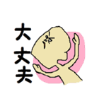 フィーバーズ（個別スタンプ：34）
