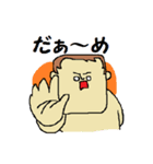 フィーバーズ（個別スタンプ：39）