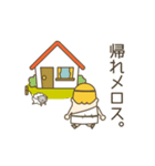 メロスタンプ！（個別スタンプ：6）