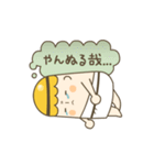 メロスタンプ！（個別スタンプ：21）