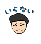 いっくん（イヤイヤ期 ）（個別スタンプ：12）