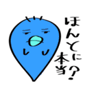 幽霊さん達の一言（個別スタンプ：2）