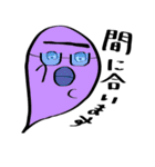 幽霊さん達の一言（個別スタンプ：9）