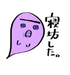 幽霊さん達の一言（個別スタンプ：10）