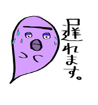 幽霊さん達の一言（個別スタンプ：11）