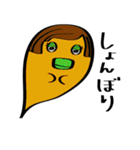 幽霊さん達の一言（個別スタンプ：23）