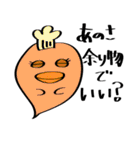 幽霊さん達の一言（個別スタンプ：30）