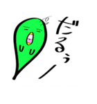 幽霊さん達の一言（個別スタンプ：36）