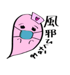 幽霊さん達の一言（個別スタンプ：38）