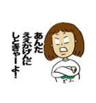 岐阜弁女子（個別スタンプ：1）