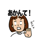 岐阜弁女子（個別スタンプ：4）