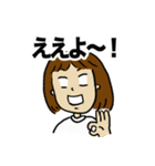 岐阜弁女子（個別スタンプ：5）