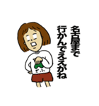 岐阜弁女子（個別スタンプ：9）