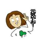 岐阜弁女子（個別スタンプ：24）