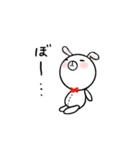 ぬいぐるらびっと（個別スタンプ：11）