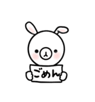 ぬいぐるらびっと（個別スタンプ：36）