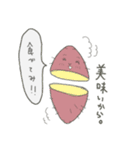 いもきゅうり（個別スタンプ：5）