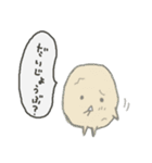 いもきゅうり（個別スタンプ：7）