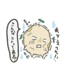 いもきゅうり（個別スタンプ：12）