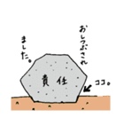 8割ネガティブっ子の日常（個別スタンプ：25）