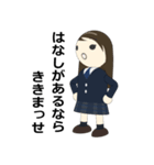 デカ顔 まるこの日常（個別スタンプ：32）