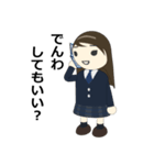 デカ顔 まるこの日常（個別スタンプ：34）