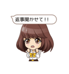 「私を嫁にして♪」（個別スタンプ：23）