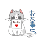 ぶち猫（個別スタンプ：7）