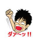 破壊鳥の異ノーマルなスタンプでよくね！？（個別スタンプ：33）