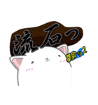 白餅猫 第2弾（個別スタンプ：28）