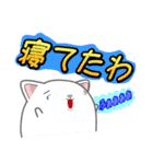 白餅猫 第2弾（個別スタンプ：32）