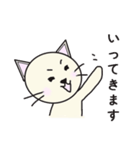 ねこみさん（個別スタンプ：1）
