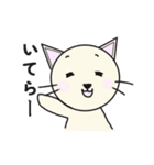 ねこみさん（個別スタンプ：2）