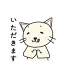 ねこみさん（個別スタンプ：4）